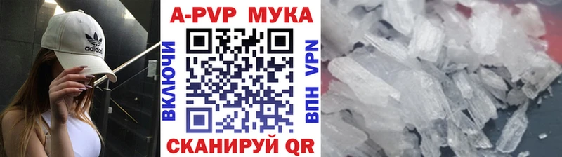 Как найти закладки Кола Cocaine Марихуана МЕФ Псилоцибиновые грибы Гашиш Alpha-PVP