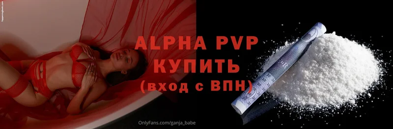 Alfa_PVP крисы CK  как найти закладки  Кола 