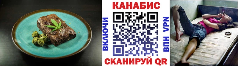 Canna-Cookies конопля  Кола 