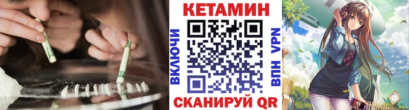 наркошоп  Кола  кракен зеркало  КЕТАМИН VHQ 