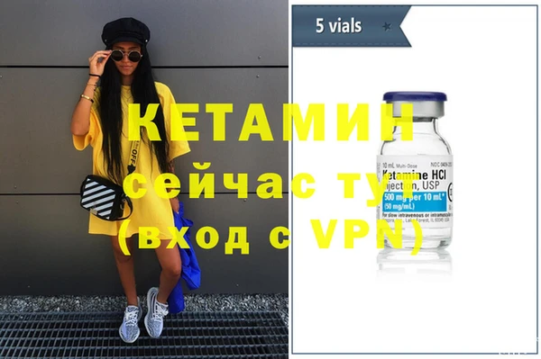 скорость Осташков