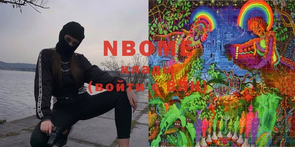 ПСИЛОЦИБИНОВЫЕ ГРИБЫ Остров