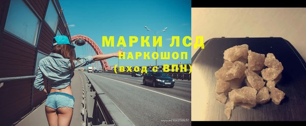 марки lsd Осинники