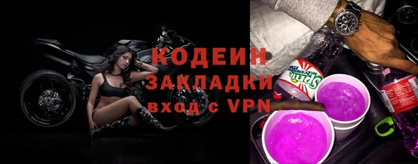 скорость Осташков