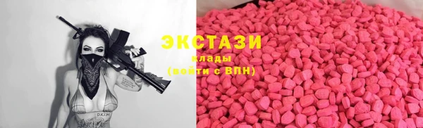 первитин Абаза
