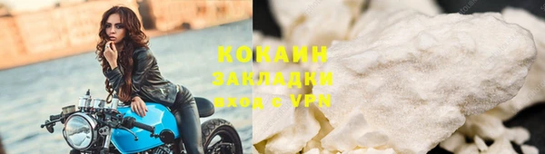 скорость Осташков