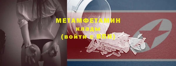 ПСИЛОЦИБИНОВЫЕ ГРИБЫ Остров