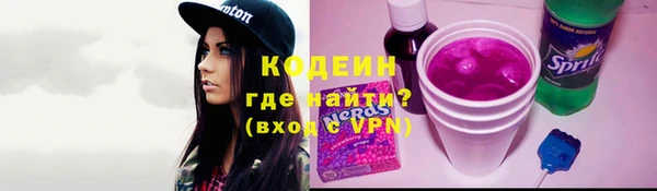 мескалин Абинск