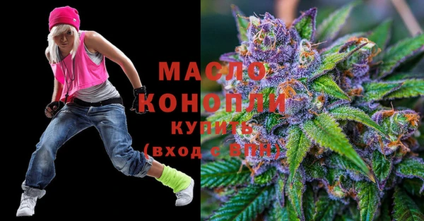 марки lsd Осинники