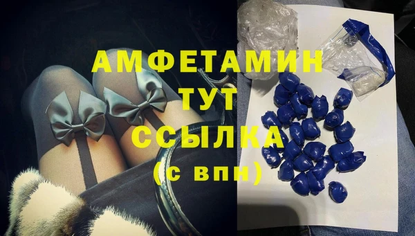 скорость Осташков