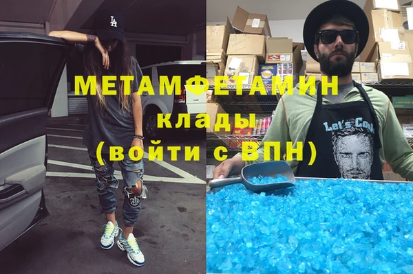 амф Тутаев