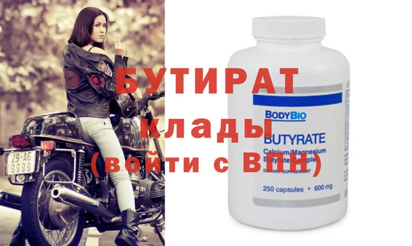 скорость Осташков