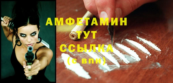 скорость Осташков
