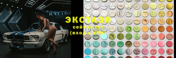 марки lsd Осинники