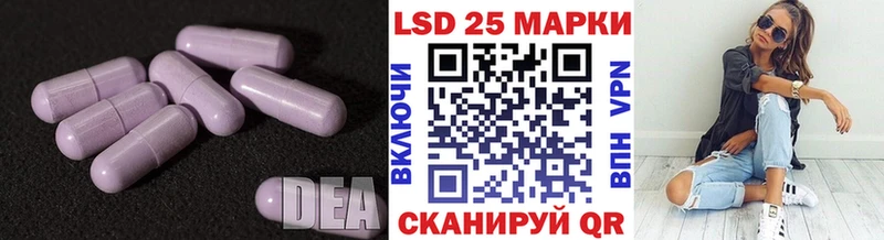 LSD-25 экстази кислота  Кола 