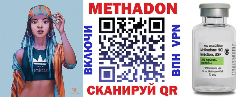 Метадон белоснежный купить закладку Кола