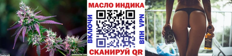 Дистиллят ТГК вейп с тгк  цена   Кола 